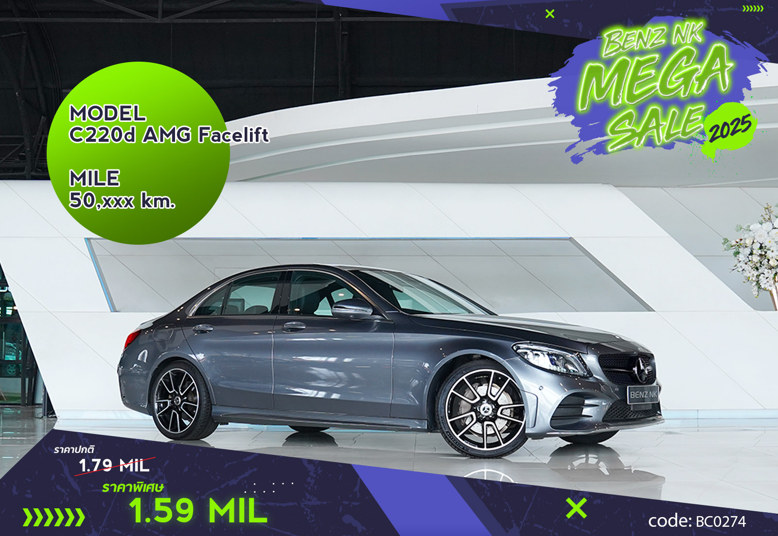 C220d AMG Facelift
